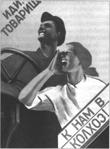 История Украины. Становление современной нации - i_051.jpg