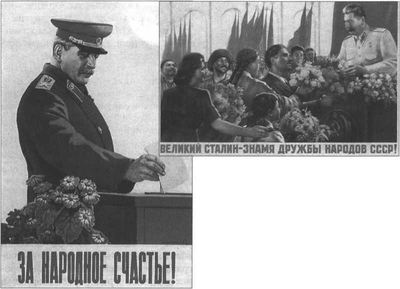 История Украины. Становление современной нации - i_057.jpg