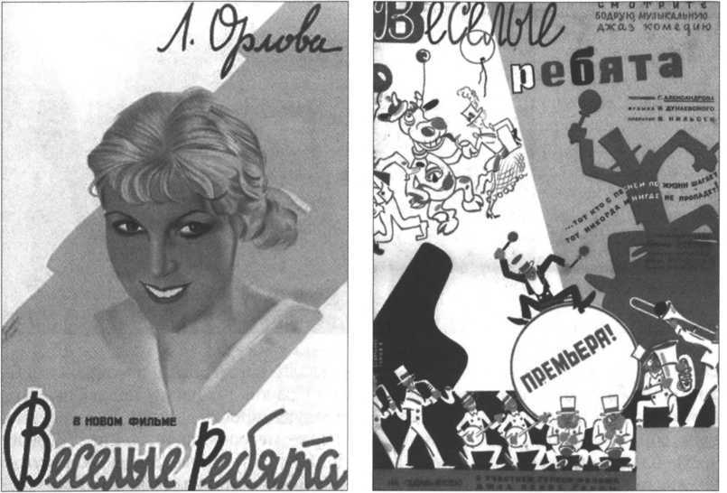 История Украины. Становление современной нации - i_060.jpg