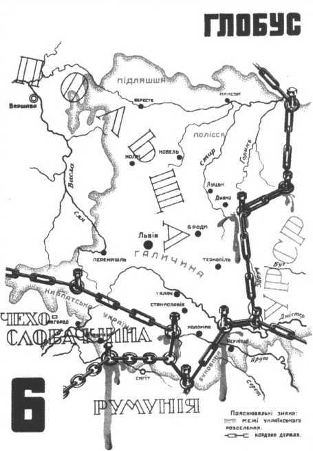 История Украины. Становление современной нации - i_061.jpg
