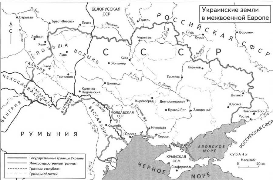 История Украины. Становление современной нации - i_062.jpg