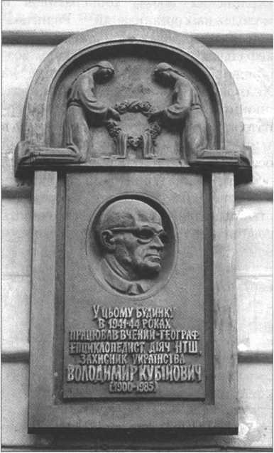 История Украины. Становление современной нации - i_072.jpg