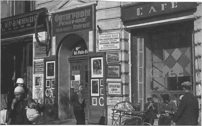 История Украины. Становление современной нации - i_074.jpg