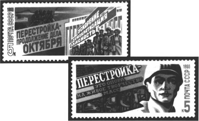 История Украины. Становление современной нации - i_098.jpg