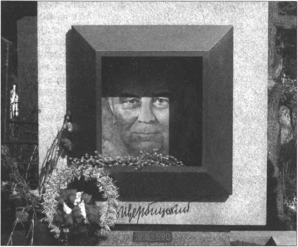 История Украины. Становление современной нации - i_102.jpg