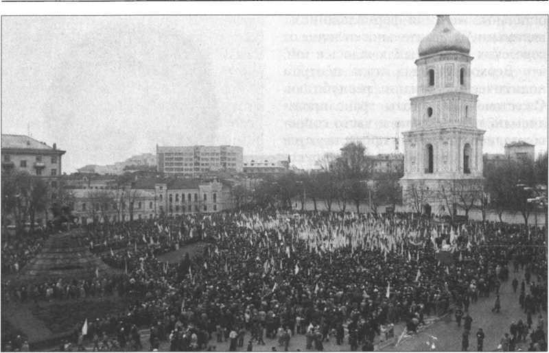 История Украины. Становление современной нации - i_104.jpg