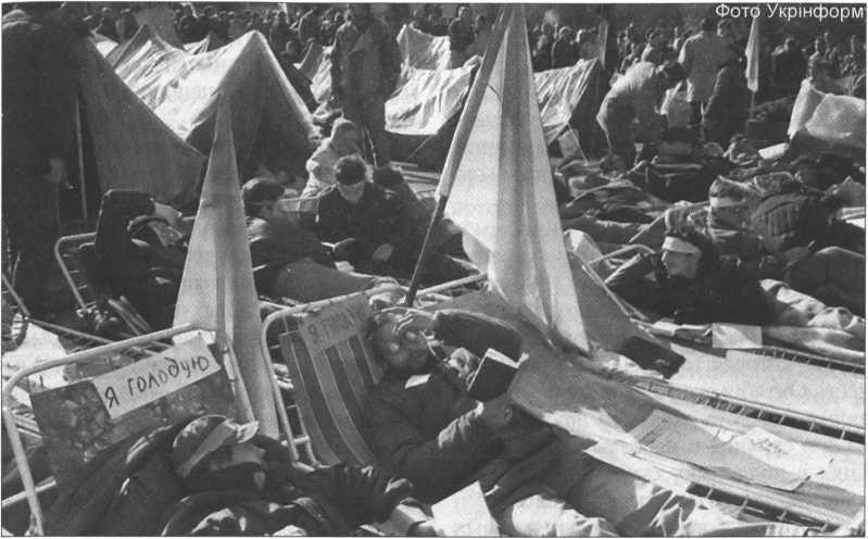 История Украины. Становление современной нации - i_105.jpg