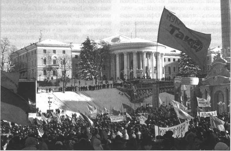 История Украины. Становление современной нации - i_115.jpg