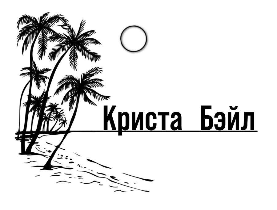 Солнце города дождей. Книга 1 - _0.jpg