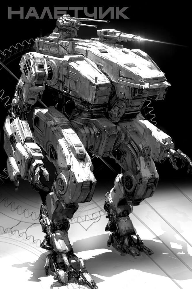 Железный Лорд. Герой периферии - img_1.jpeg