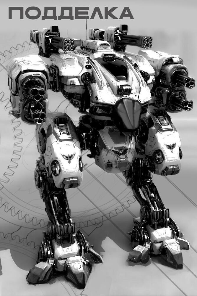 Железный Лорд. Герой периферии - img_2.jpeg