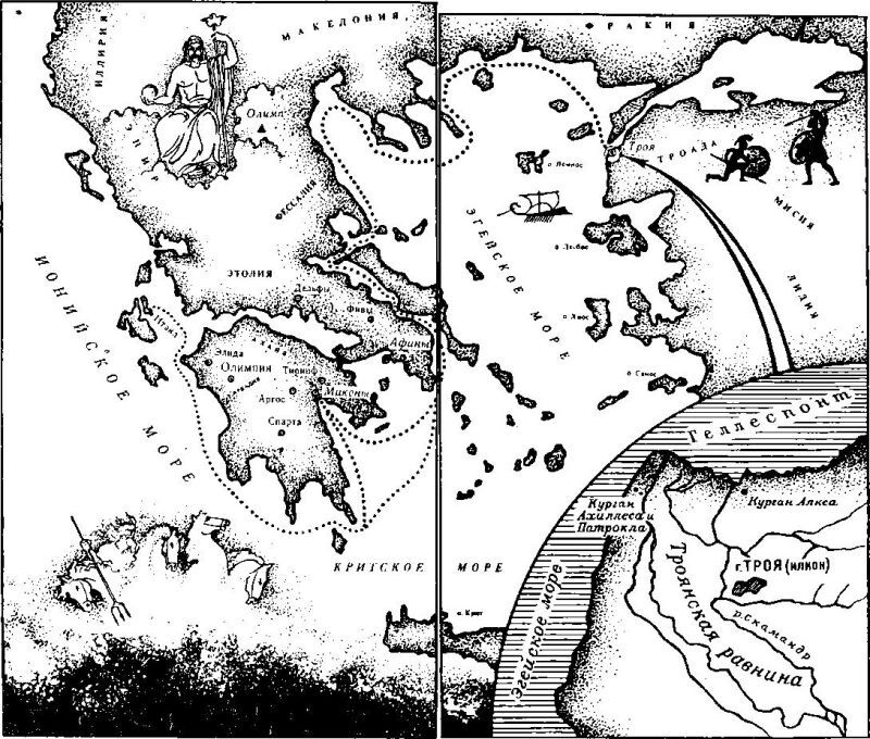 Троянская война и ее герои. Приключения Одиссея (сборник 1993) - i_014.jpg