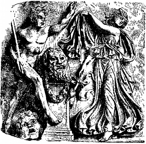 Античные гимны - img_4.jpg