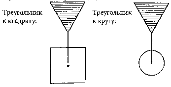 Айки-тактикА в повседневной жизни - doc2fb_image_0300002E.png