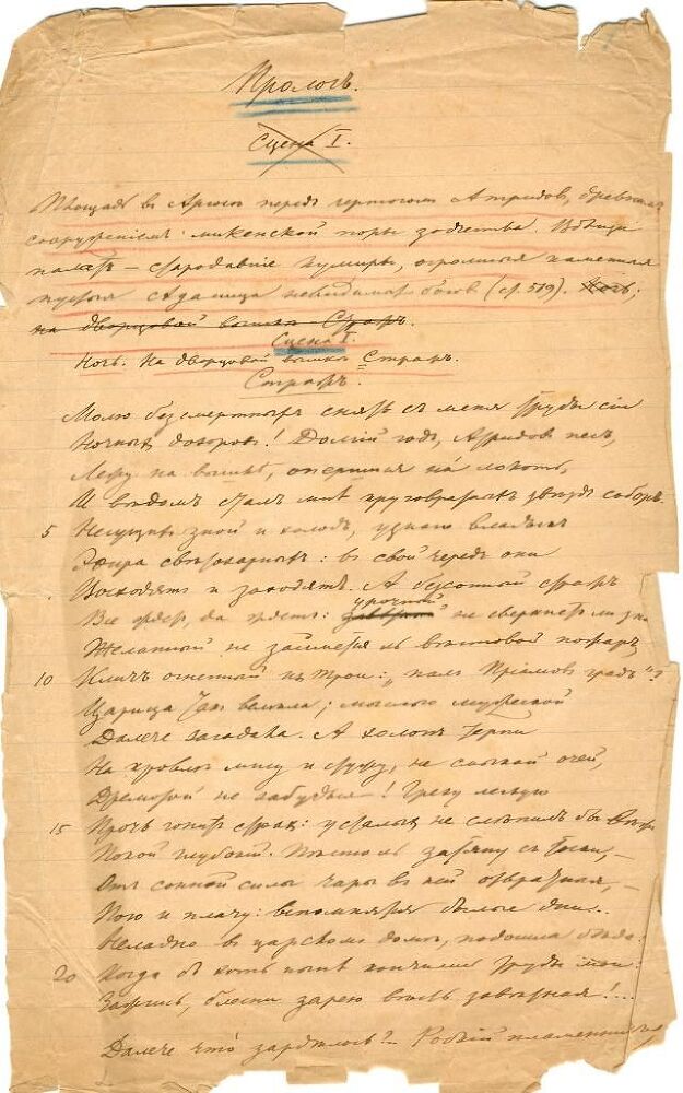 Трагедии - img_20.jpeg