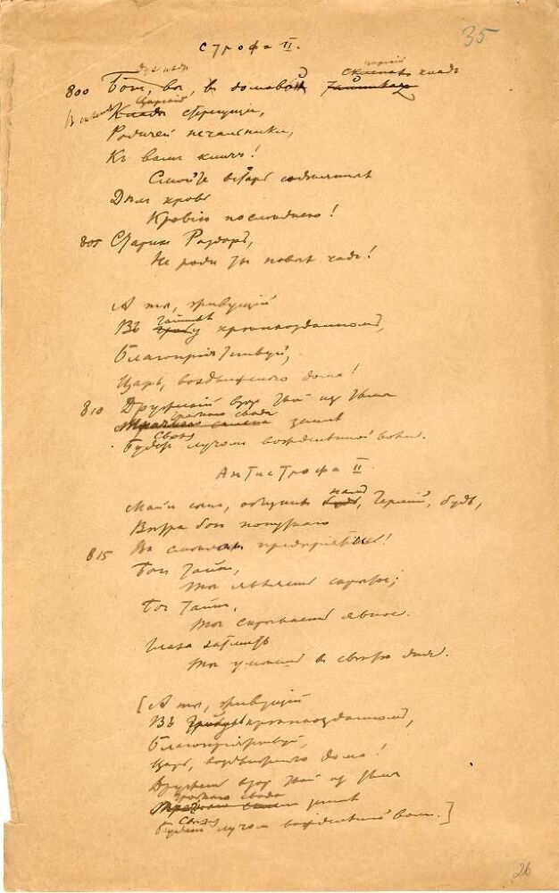 Трагедии - img_21.jpeg