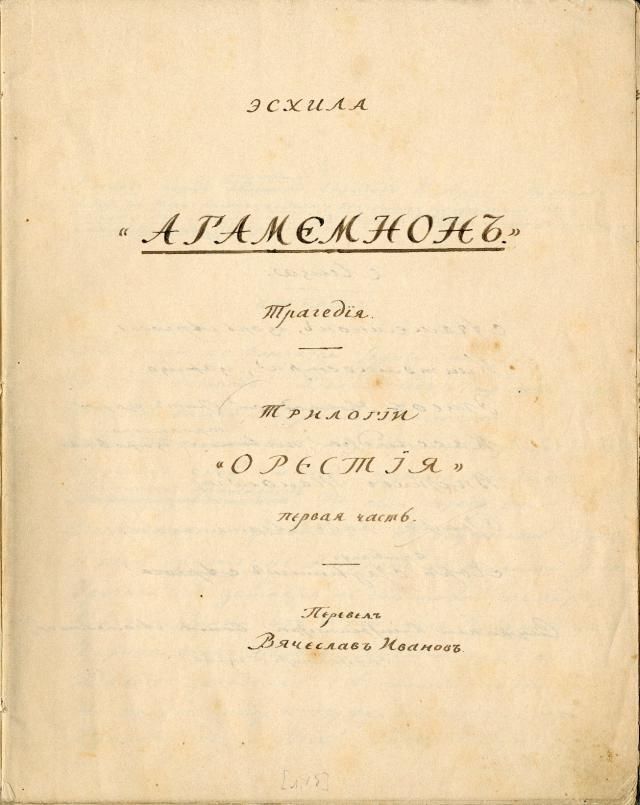 Трагедии - img_3.jpeg