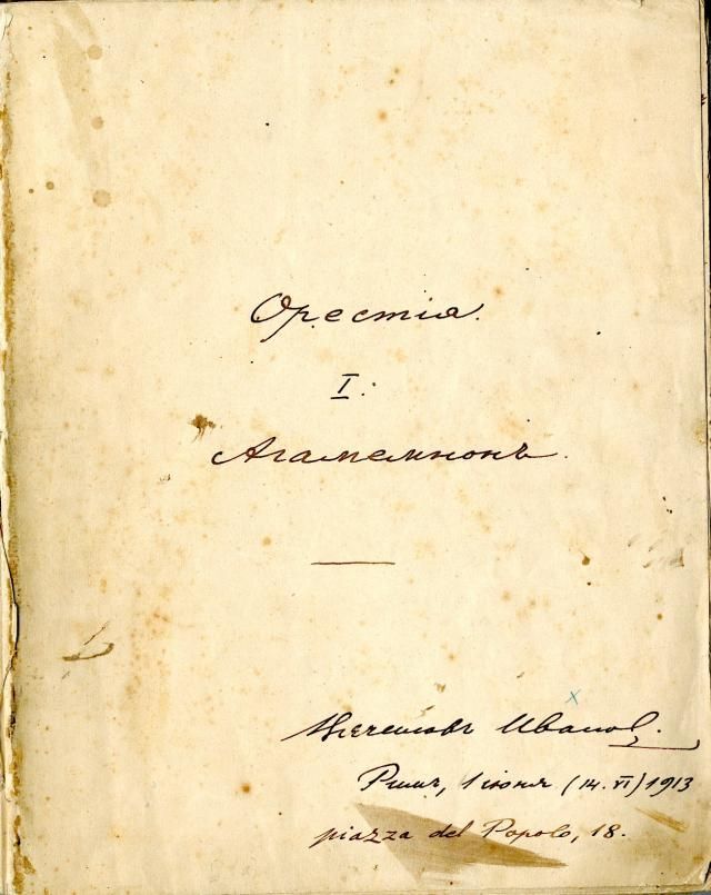 Трагедии - img_4.jpeg