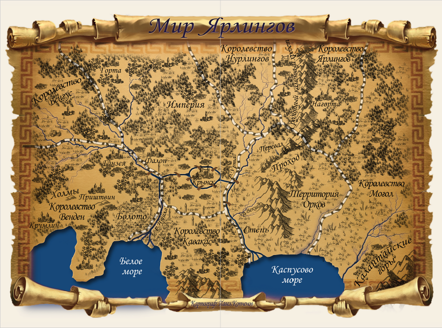 Прут. Тайна серых пещер - i_001.png