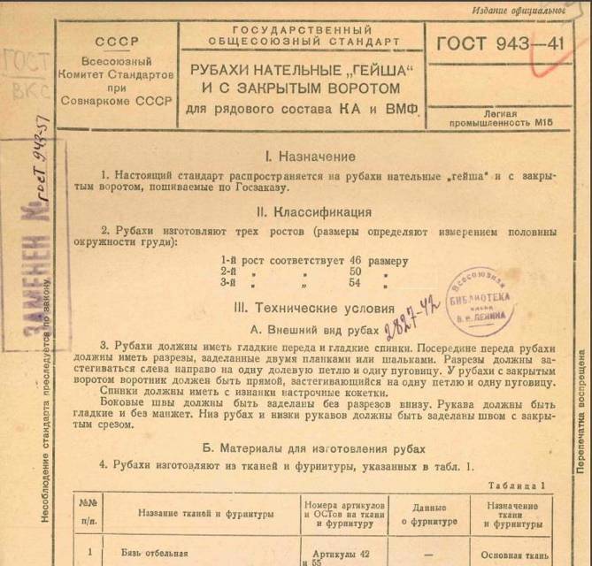 "Фантастика 2026-33". Компиляция. Книги 1-34 (СИ) - i_003.jpg
