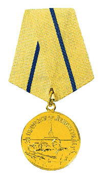 Подвиг Ленинграда. 1941-1944 - i_001.jpg