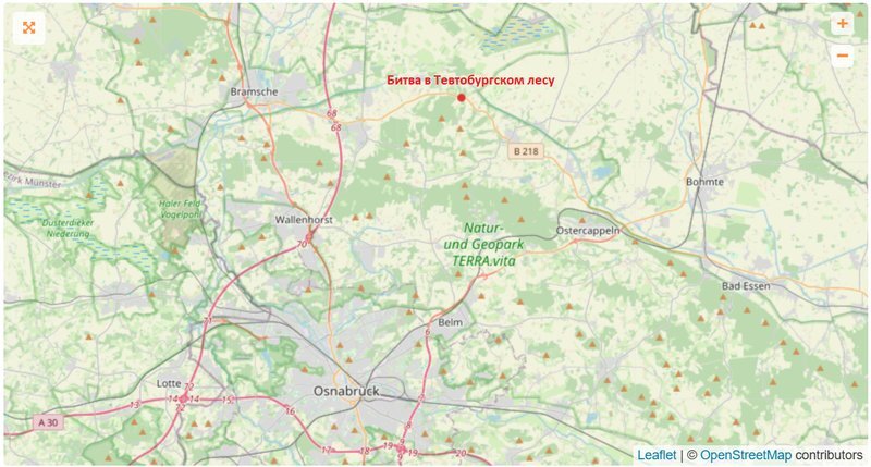 Мой фюрер, вы — шудра (СИ) - image5.jpeg