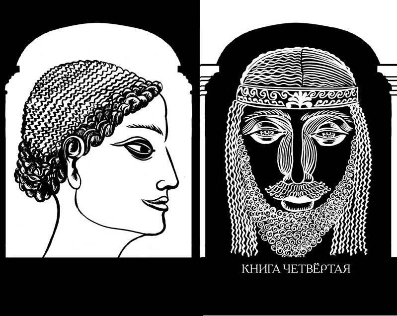 Энеида. Эпическая поэма Вергилия в пересказе Вадима Левенталя - i_009.jpg