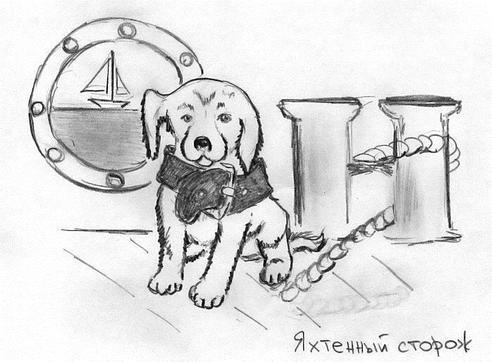 Сказки для взрослых - i_017.jpg