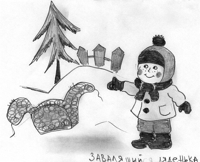 Сказки для взрослых - i_020.jpg