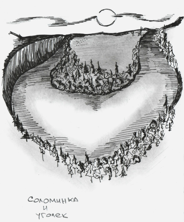 Сказки для взрослых - i_025.jpg