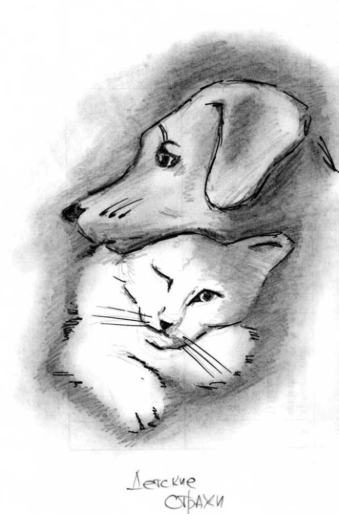 Сказки для взрослых - i_026.jpg