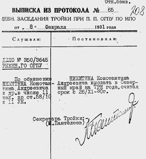 По линии матери - i_002.jpg