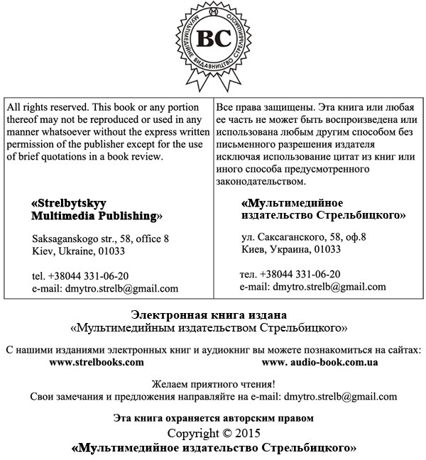 Ренессанс. Декамерон. Сонеты - i_020.jpg