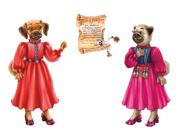 Колдун Оро - i_001.jpg