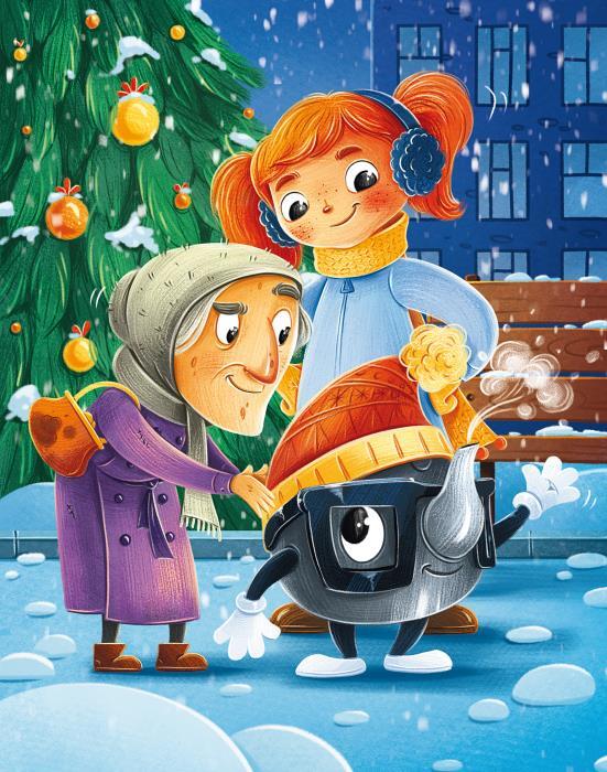 Приключения Веснушки и Кипятоши. Колдунья Ржавелла - i_006.jpg