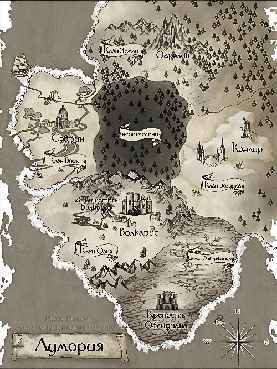 Пробуждение стихий (ЛП) - _2.jpg