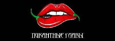 Пробуждение стихий (ЛП) - _3.jpg