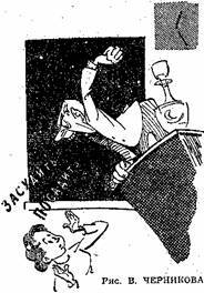 Жена напрокат - pic_4.jpg