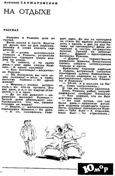 Жена напрокат - pic_8.jpg