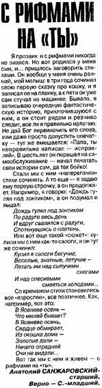 Жена напрокат - pic_13.jpg