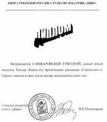 Жена напрокат - pic_18.jpg