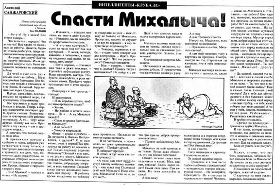 Жена напрокат - pic_9.jpg