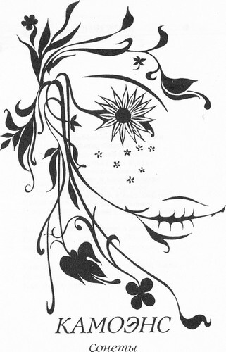 Наука любви - i_008.jpg