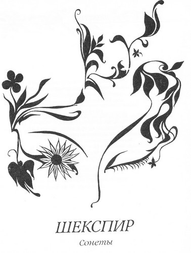 Наука любви - i_010.jpg