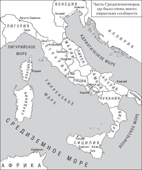 Пираты, корсары, флибустьеры, буканьеры. Книги 1-21 - i_356.jpg