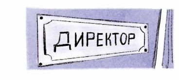 Двойной Джарет, или Синица в руках - i_010.jpg