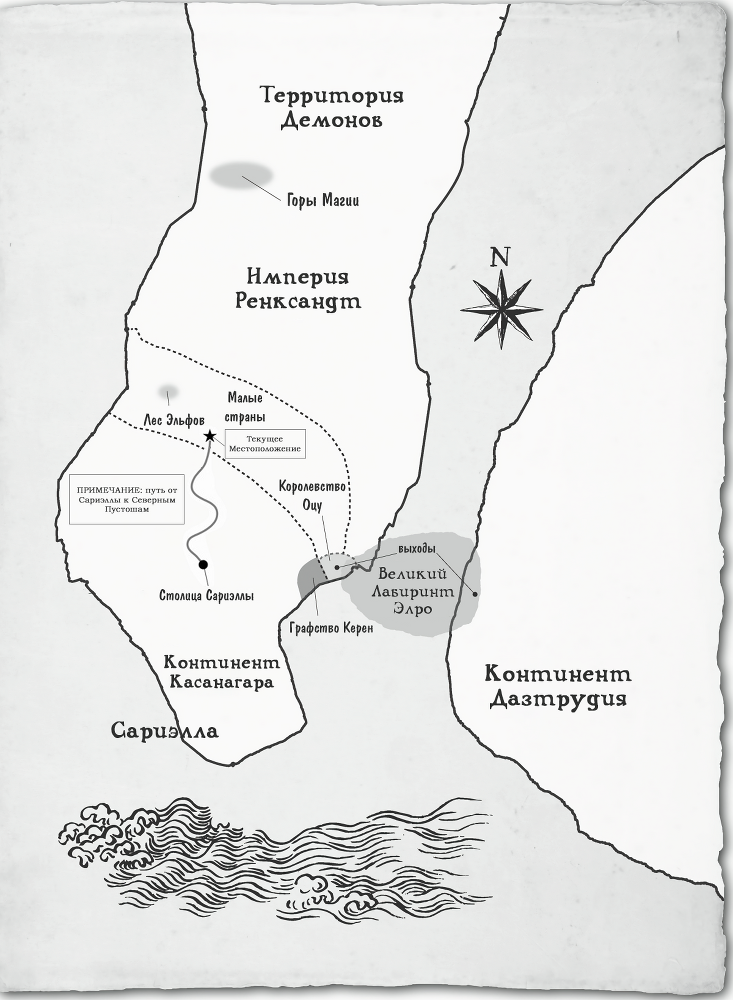 Да, я паук, и что с того? (Том 7) - i_003.png