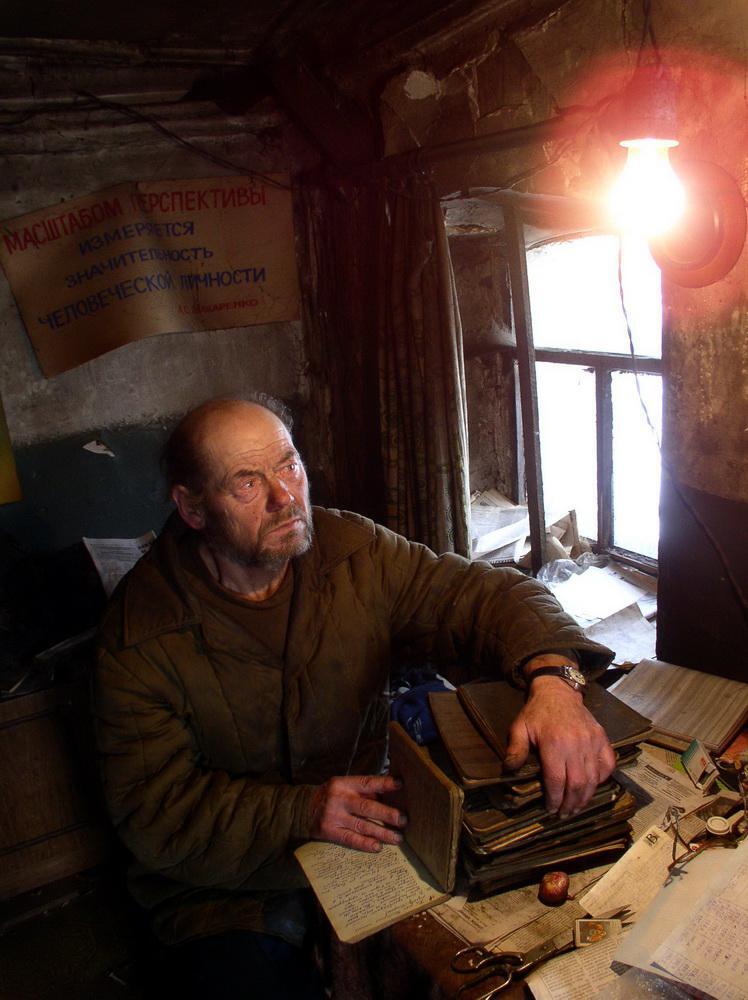 Карта русского неба - img_21.jpeg