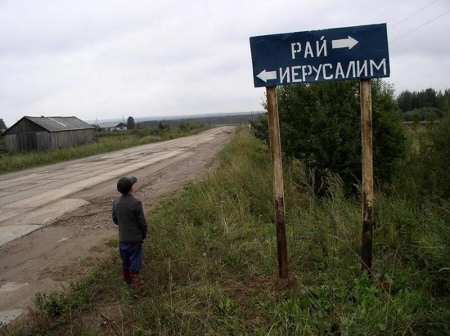 Карта русского неба - img_24.jpeg