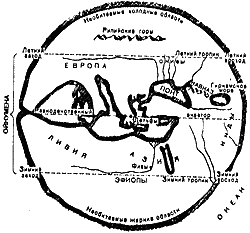 Другая история науки. От Аристотеля до Ньютона - i_066.png